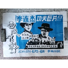 做个巴勒斯坦驾驶证