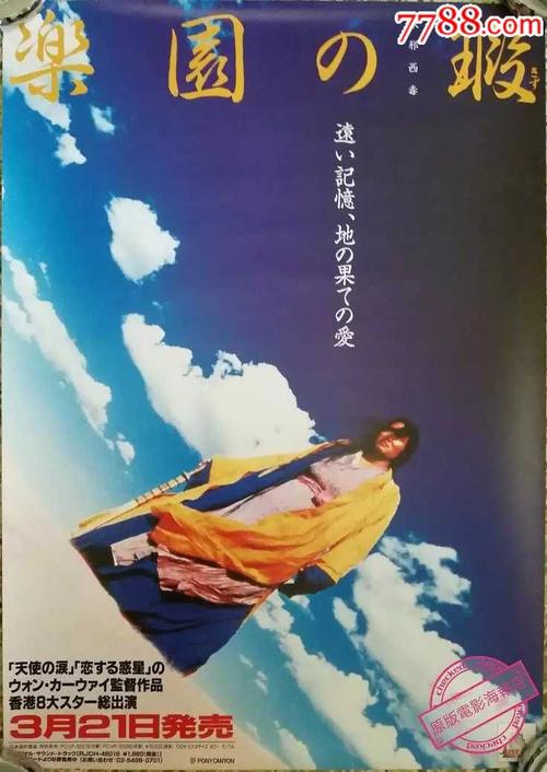 做个韩国龙仁大学毕业证